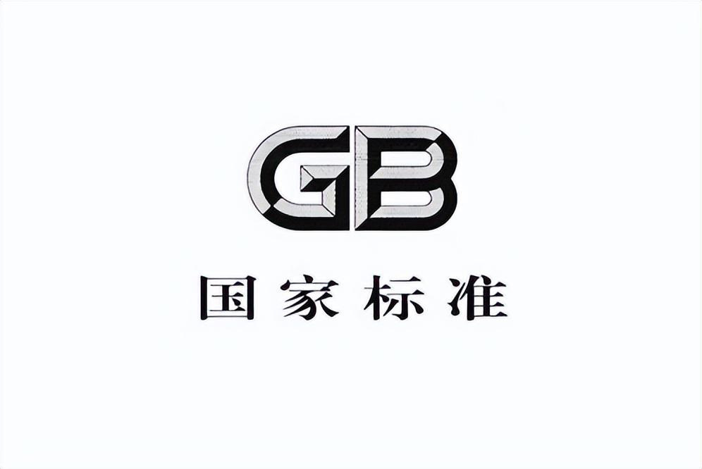 gb/t9254